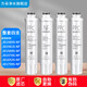方朵適用美的凈飲機JD1560S-NF 1561NF 1569S-NF 1652S 1759NF濾芯 整套四支（PPC+PPC+NF+PPC）