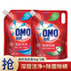 奧妙（OMO）酵素洗衣液瓶裝袋裝補(bǔ)充替換裝手洗機(jī)洗通用家用囤貨可批發(fā) 除菌除螨1kg+深層潔凈1kg 奧妙