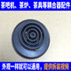 馨霆茶吧機配件小五環(huán)黑色耦合器燒水壺底部溫控器整套連接器通用