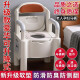 Imakara日本移动马桶坐便器病人便盆老人尿盆室内家用便携坐便椅蹲厕尿桶 白色房间用（坐高可调）