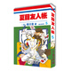 【京選圖書(shū)】夏目友人帳5 夏目友人帳5