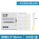 銘安康醫用一次性非無(wú)痛小針頭注射劑針30g32G13/4mm毫米水光韓國微整針 銘安康【20G】9號0.9*38mm100支整盒