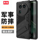 殼棧適用OPPO FindX6Pro手機(jī)殼磨砂硬殼全包邊氣囊防摔保護(hù)套新款潮牌隱形支架車載磁吸手機(jī)套 OPPO FindX6Pro【啞光黑】 防摔鎧甲殼 【配水凝膜】