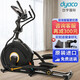 岱宇（DYACO） 橢圓機(jī)【原裝進(jìn)口】FE666橢圓機(jī)揚(yáng)升磁控家用健身器材太空漫步機(jī) 送貨上門(mén)