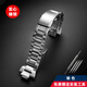 靚美萊適配卡西歐手表G-SHOCK鋼鐵之心GST-B400系列實(shí)心精鋼手表帶配件 銀色 全實(shí)心精鋼 0mm
