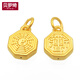 貝羅綺 黃金八卦吊墜3D硬金999足金寶寶太極手鏈掛墜守護(hù) 長(zhǎng)11mm寬8.5mm圓環(huán)孔3毫米0.74克