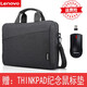 聯(lián)想小新16 PRO16電腦包AIR15拯救者R7000單肩R9000P輕便男女15.6防水14手提 單肩電腦包黑灰色+M120無(wú)線(xiàn)鼠標 14-16英寸通用