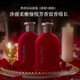 保黛寶身體乳秋冬滋潤(rùn)保濕鎖水香水型潤(rùn)膚乳久留香德國(guó)原裝進(jìn)口 嫵媚花香（沐浴+潤(rùn)膚）魔紅