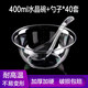 變度一次性碗筷套裝PS水晶碗食品級耐高溫四五件套餐具塑料航空碗加厚 加厚400ml水晶碗+勺子(40套)