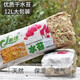 歐悟 通用型營(yíng)養土 水苔 干苔蘚 水蘚 水草 壓縮優(yōu)質(zhì)蝴蝶蘭花專(zhuān)用基質(zhì) 多肉專(zhuān)用營(yíng)養土 種菜土肥料土 水苔一包