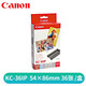 佳能（CANON） 照片打印機相紙適用于CP910CP1200/CP1300/CP1500的打印紙 KC-36IP（3寸36張卡片相紙+1個(gè)色帶） 打印紙