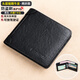 班亞奴（banyanu）錢(qián)包男士橫款真皮超薄2025新款皮夾簡(jiǎn)約牛皮駕駛證錢(qián)夾卡包一體男 黑色-普通款（植鞣頭層牛皮）