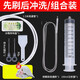 貝凈潔冰箱疏通器排水孔家用通水道神器帶毛刷水管工具堵塞清洗冷藏室口 組合疏通套裝  7件套