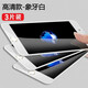 倍蓓思 蘋(píng)果8 plus鋼化膜iPhone8手機(jī)貼膜蘋(píng)果6保護(hù)膜全屏絲印高清高透 藍(lán)光紫光防窺 【高清款】象牙白*3片裝 蘋(píng)果7Plus/8Plus