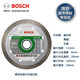 博世（BOSCH）云石片金剛石鋸片石材瓷磚開(kāi)槽片切割片 云石片混凝土 標準105?；u