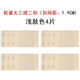 愛諾登（Ainuodeng）松緊彈力加長(zhǎng)3排2扣延長(zhǎng)扣 二扣二排扣內(nèi)衣文胸加長(zhǎng)扣胸罩搭扣 排扣彈力三排：大二扣【淺膚4片】