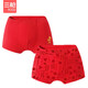 三槍兩枚裝本命年男童平腳內褲純棉 紅色喜慶平角褲節日大紅色內褲 暗花米奇（大紅色） 2條 140 適合體重51-62斤