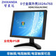 智顯達智顯達液晶監視器小尺寸工業(yè)顯示器電腦高清顯示屏商業(yè)監控顯示屏 8英寸鐵殼正屏（1024*768） 非觸摸