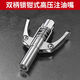 TLXT新款雙柄鎖鉗式高壓自鎖注油嘴手動(dòng)電動(dòng)氣動(dòng)黃油槍齒輪式打黃油嘴 新款雙柄齒輪油嘴一個(gè)