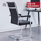 海天力辦公椅弓形電腦椅職員會(huì )議椅久坐舒適凳子透氣網(wǎng)布家用學(xué)生宿舍椅 方管加厚 耐磨皮椅 高背黑色 自主安裝