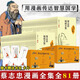 蔡志忠漫畫(huà)全集全套81冊 論語(yǔ) 易經(jīng) 國學(xué) 四書(shū)五經(jīng) 唐詩(shī)宋詞 孫子兵法儒學(xué)古籍典藏啟蒙讀物中小學(xué)生課外閱讀書(shū) 傳統文化經(jīng)典國學(xué)圖書(shū) 正版