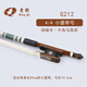 青歌G212綠檀木小提琴弓子演奏樂(lè )團馬尾弓毛弓子琴弓 G212綠檀木小提琴弓4/4