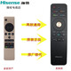 海信電視遙控器原裝藍牙語(yǔ)音CRF3A68 通用CRF6A58 CRF6A68 LED55V1UC CN3A69海信電視機遙控器原裝正品 CRF3A68語(yǔ)音款