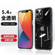 蘋果12手機(jī)殼iPhone12Pro透明防摔12ProMax超薄氣囊ip12mini保護(hù)套全包攝像頭 蘋果12Mini【全透明】5.4寸 +全屏鋼化膜