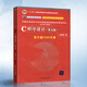 【正版舊書(shū) 有筆記 擇優(yōu)發(fā)】c程序設計第五版 C語(yǔ)言程序設計譚浩強第5版c語(yǔ)言從入門(mén)到精通零基礎自學(xué)教材 c語(yǔ)言程序設計譚浩強 C程序教材九成新筆記少