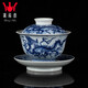 鐘家窯蓋碗茶杯 景德鎮(zhèn)高端陶瓷淺雕海水龍紋青花瓷泡茶茶具茶碗