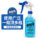 歐德素（AUTOTRIO）多用途清潔劑 油污清洗劑汽車(chē)內飾座椅輪轂清潔劑 家用廚房清潔劑 多用途清潔劑 即用裝 500ml