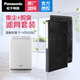 松下（Panasonic） 空氣凈化器原廠濾芯/濾網(wǎng)F-ZXFP35C&F-ZXFD35C 適配F-VDG35C (包裝拆封不退) F-ZXFP35C&F-ZXFD35C