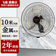 飛鹿壁扇大風(fēng)力商用工業(yè)掛壁家電風(fēng)扇用強(qiáng)力大功率工廠車(chē)間吹除甲醛鋁葉 18寸金屬壁扇/110W（只做銅線電機(jī)）商用推薦