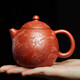 尊壺 宜興紫砂壺手工茶具龍旦泡茶壺國(guó)工原礦大紅袍針刻龍紋泡茶器 針刻龍紋龍旦 大紅袍200ml 9孔