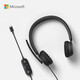 微軟 (Microsoft) USB-C?時(shí)尚耳麥 頭戴式耳麥 立體音效耳麥 電腦辦公耳麥 黑色 輕量化舒適降噪耳麥