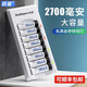 倍量 充電電池5號(hào) 八槽智能充電器配8節(jié)5號(hào)2700毫安套裝KTV話(huà)筒無(wú)線(xiàn)麥克風(fēng)電池 K18配8節(jié)5號(hào)2700毫安