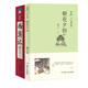 七年級上冊：朝花夕拾+西游記（套裝共2冊） 中小學(xué)生課外閱讀