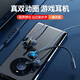 北極鳥真雙動圈游戲耳機電腦有線入耳式Type-c手游電競吃雞USB耳麥手機臺式機筆記本通用帶麥克風 北極鳥 黑藍色丨加雙插頭轉(zhuǎn)接線電腦通用