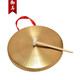 御馬（YU MA）32CM 銅鑼三句半道具樂(lè)器鑼鼓響鑼大鑼手鑼大蘇鑼小鑼防汛預(yù)警鑼