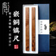 【全網(wǎng)低價(jià)】榮寶齋 鎮(zhèn)尺 實(shí)木鑲銅古風(fēng)鎮(zhèn)紙 中式文房四寶學(xué)生毛筆書(shū)法繪畫(huà)壓紙 檀香木鑲銅鎮(zhèn)尺