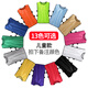 雷立行對(duì)抗服足球訓(xùn)練背心分隊(duì)服分組分隊(duì)衣服團(tuán)建宣傳馬甲定制拓展活動(dòng) 兒童款 拍下備注顏色