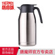 膳魔師（THERMOS） 保溫壺不銹鋼大容量熱水保溫瓶辦公家用壺THV/THX/THS-2000/1500 THS-2000 不銹鋼色(SBK) 2L