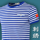 娥綈斯男士海魂衫短袖T恤中老年戰(zhàn)友八一聚會(huì)刺繡國旗海軍衫夏藍(lán)白條紋T 藍(lán)色袖子藍(lán)白旗 L碼 適合116-138斤