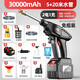 銀龍島（YINLONGDAO）德國銀龍島電動(dòng)噴霧器洗車(chē)神器農用農藥消毒打藥機鋰電噴水槍水泵 【30000mAh】2電1充+20米管+背桶