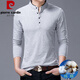 皮爾卡丹春季長(cháng)袖t恤商務(wù)休閑打底衫男士T恤立領(lǐng)針織衫純色薄款純棉青年修 SYX-1895灰色 M 165100-120斤