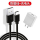 aprilbuy網(wǎng)易有道詞典筆2.0充電線(xiàn)A6pro/S6Pro翻譯筆3代YDP031充電器P5/X5/X3s Type-C數據線(xiàn) 【黑色套裝】充電線(xiàn)+2A充電頭
