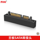 FVH 彎頭SFF-8482主板SATA 29針轉(zhuǎn)接頭 15PIN電源接SAS轉(zhuǎn)SATA線SAS硬盤 彎頭-JD 0.05m