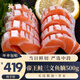 狐司令新鮮帝王鮭三文魚刺身現(xiàn)切生魚片冰鮮海鮮日式料理魚肉魚排壽司 帝王鮭三文魚腩 【默認切片】 500g