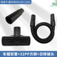 徽曦 適配德?tīng)柆擠X118C/128C吸塵器配件加長(zhǎng)軟管吸塵器管沙發(fā)吸扁吸嘴吸頭 車載軟管+PP方刷+日轉(zhuǎn)接頭