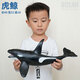 企馭超大號軟膠仿真海洋生物海底動(dòng)物模型玩具大白鯊鯊魚(yú)海龜兒童禮物 虎鯨【軟膠】